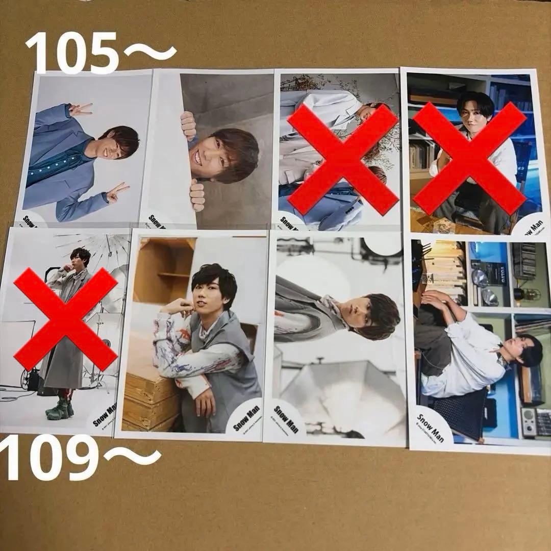 Man阿部亮平 公式写真セット②