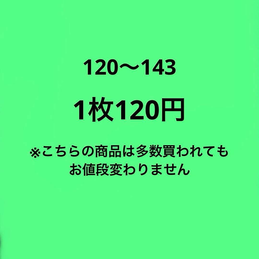 Man阿部亮平 公式写真セット②