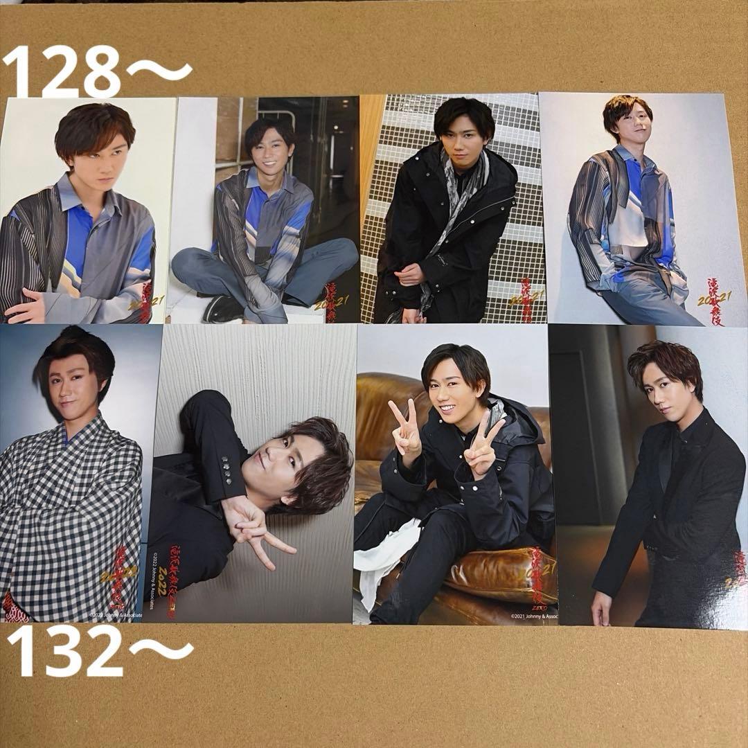 Man阿部亮平 公式写真セット②