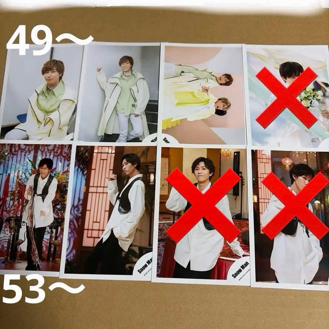 Man阿部亮平 公式写真セット②