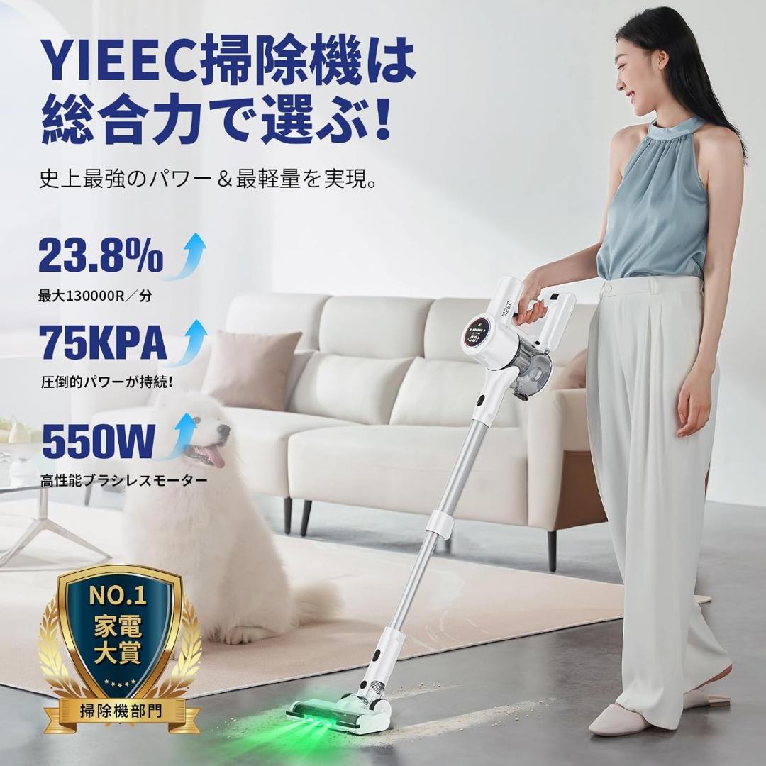 掃除機 コードレス AIホコリ自動検知 静音 軽量 自立式 サイクロン