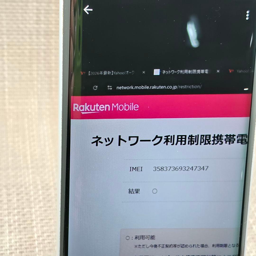 ➁美品Rakuten Hand 5G P780 ホワイト　128GBSIMフリー
