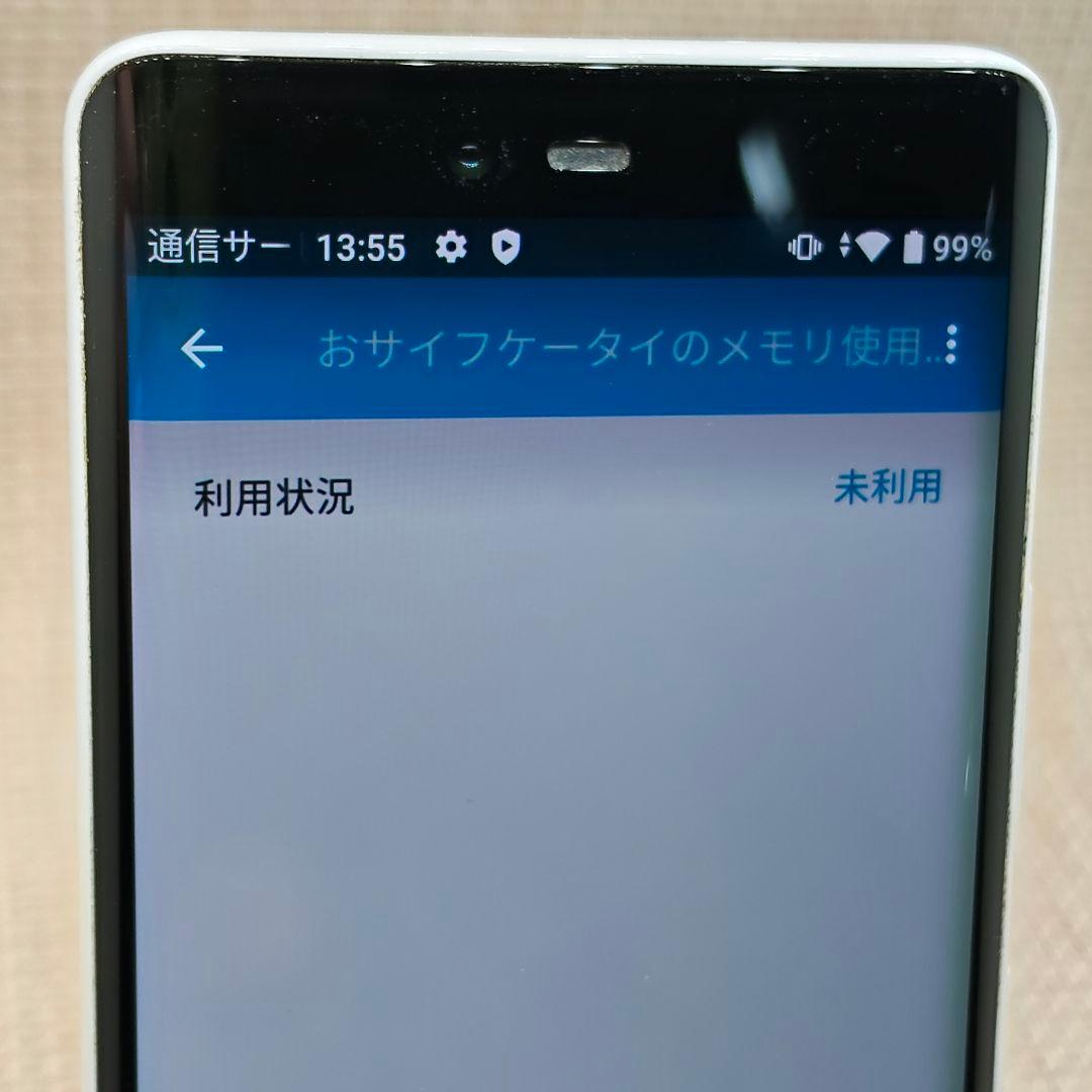 ➁美品Rakuten Hand 5G P780 ホワイト　128GBSIMフリー