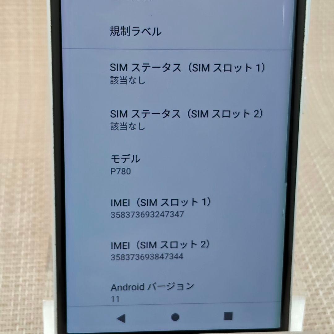 ➁美品Rakuten Hand 5G P780 ホワイト　128GBSIMフリー