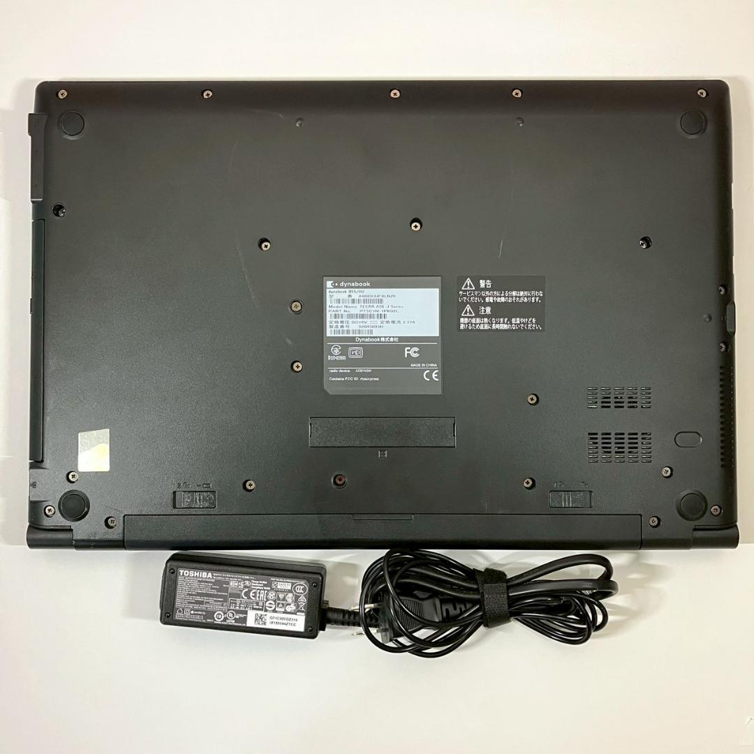 ★2022年製★ テンキー付き おすすめスペック dynabook 512