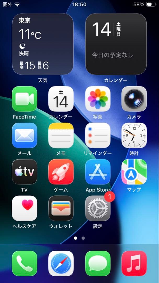 ［超美品］ iPhone SE2 64GB SIMフリー スターライト