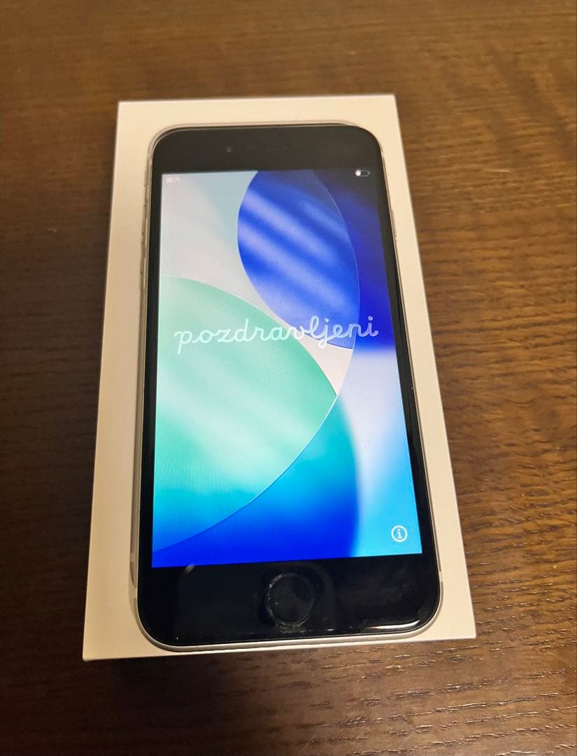 ［超美品］ iPhone SE2 64GB SIMフリー スターライト
