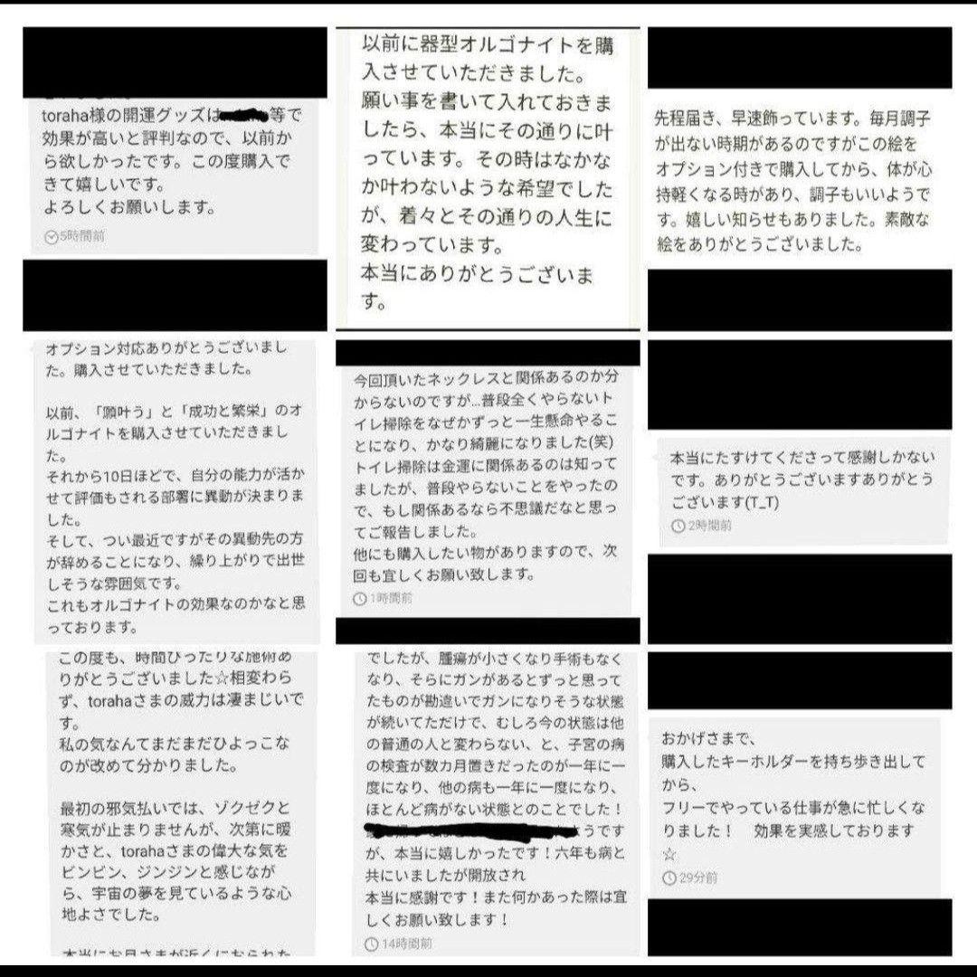 天照大神☆月型オルゴナイトのナスカンキーホルダー（願い叶えるメモリーオイル封入）