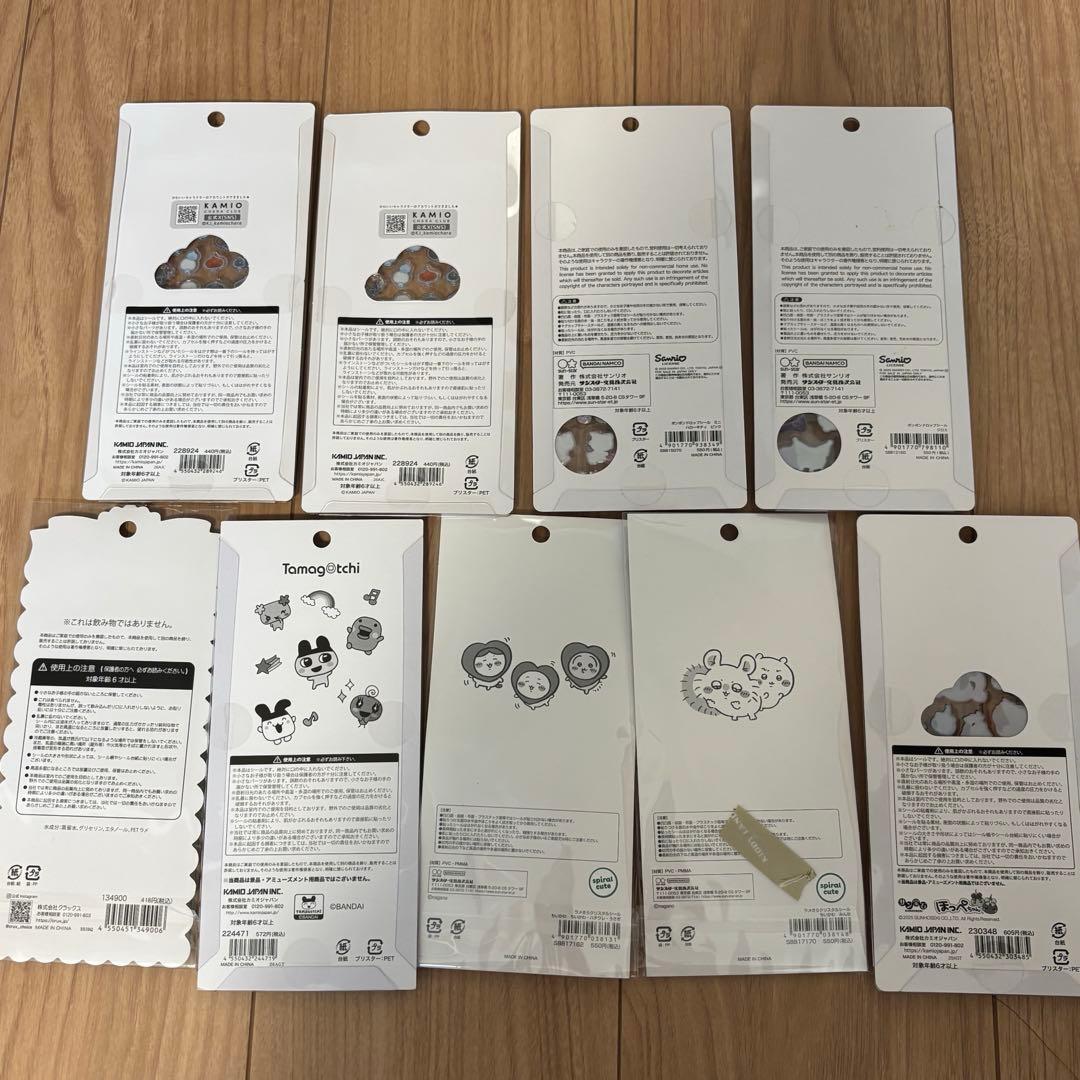 シール 9点セット