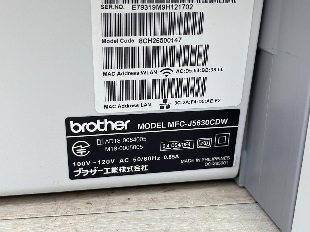 ブラザー A3対応 インクジェット複合機 MFC-J5630CDW 通電確認