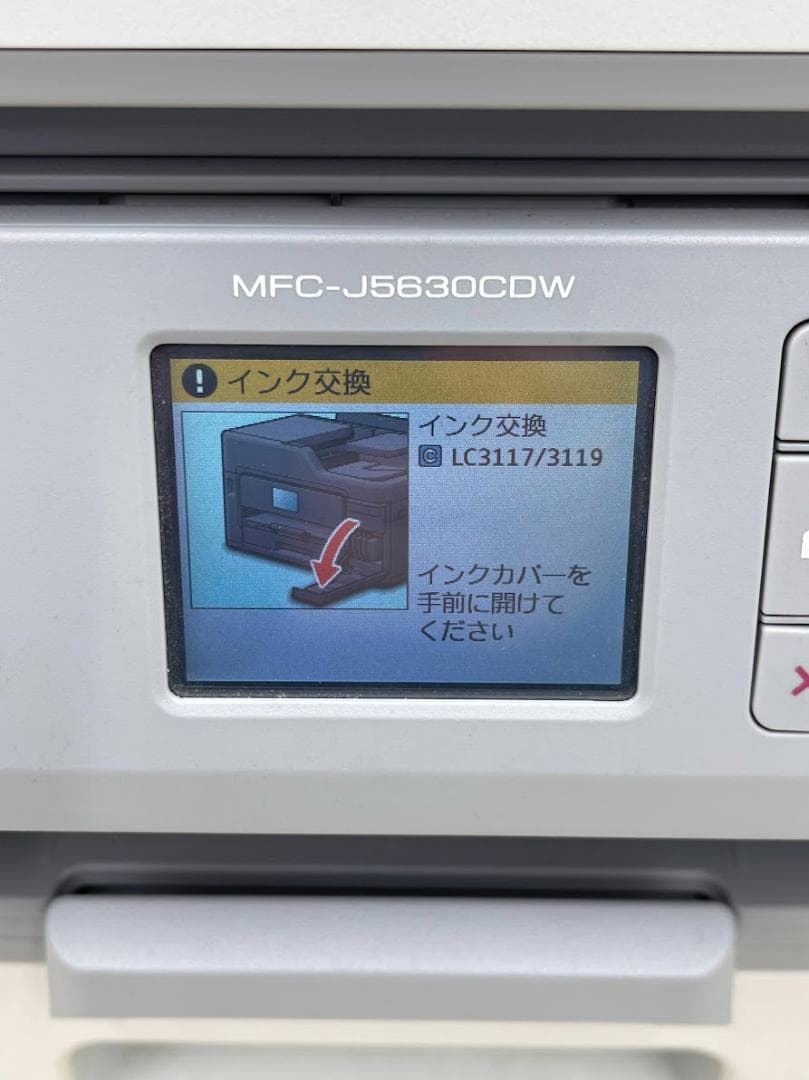 ブラザー A3対応 インクジェット複合機 MFC-J5630CDW 通電確認