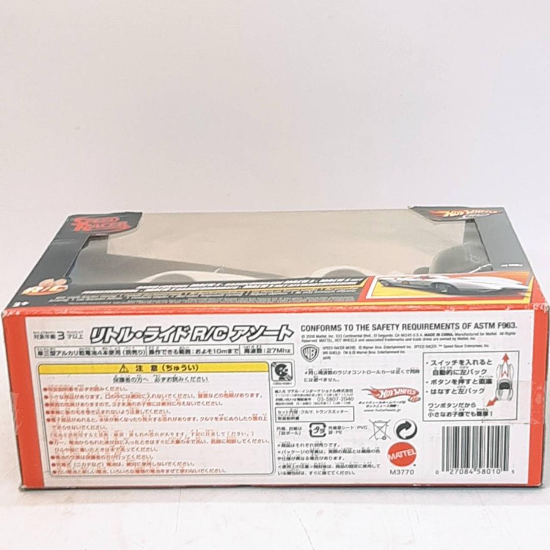 ホットウィール 1/24 MACH5 マッハ5 SPEED RACER