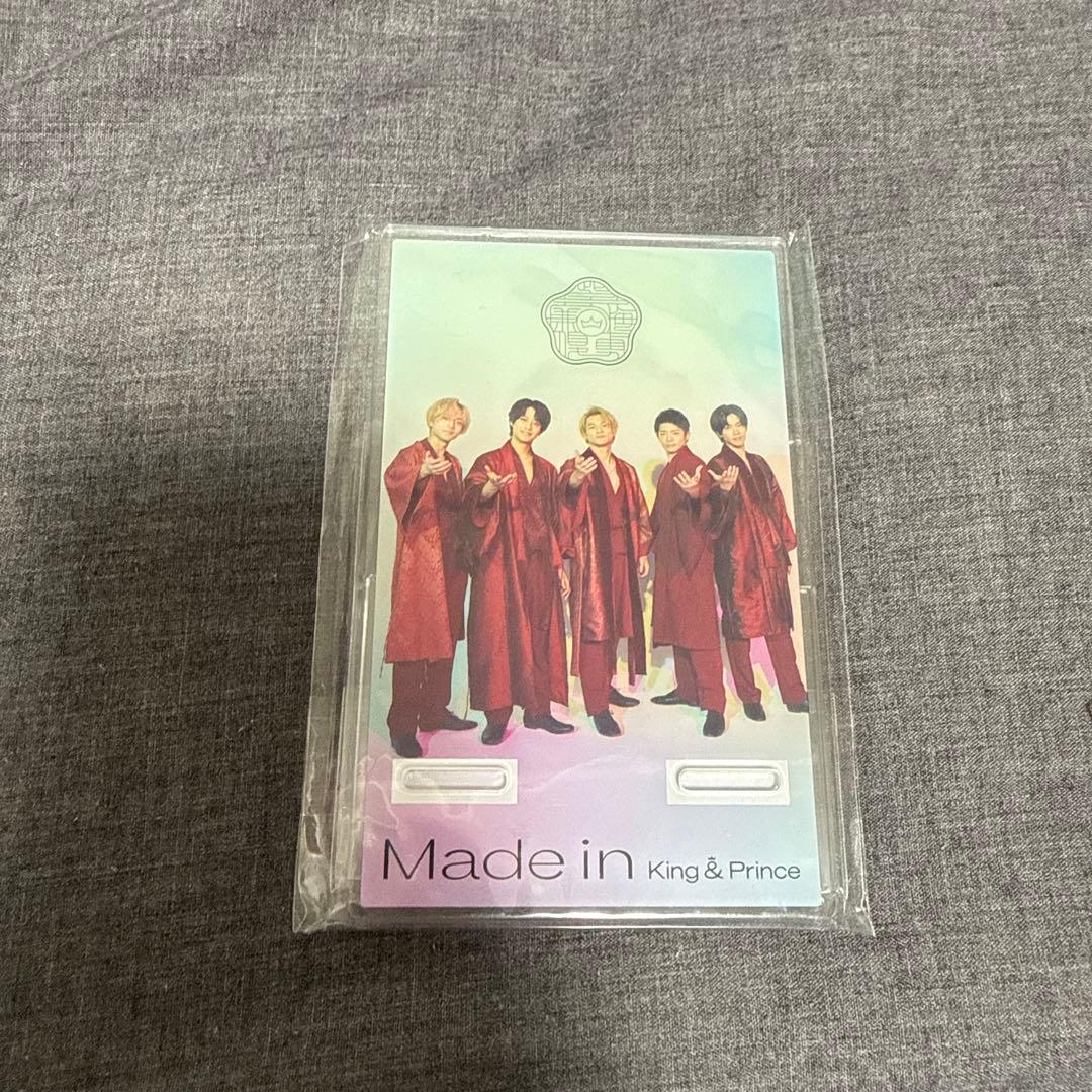 King & Prince Made in 3枚セット 全形態 特典付き