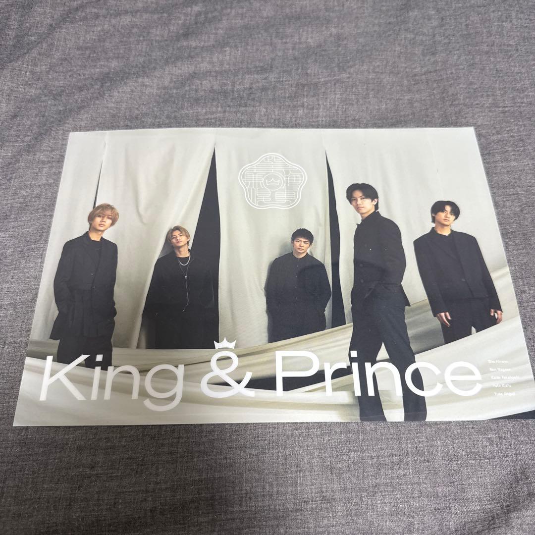 King & Prince Made in 3枚セット 全形態 特典付き