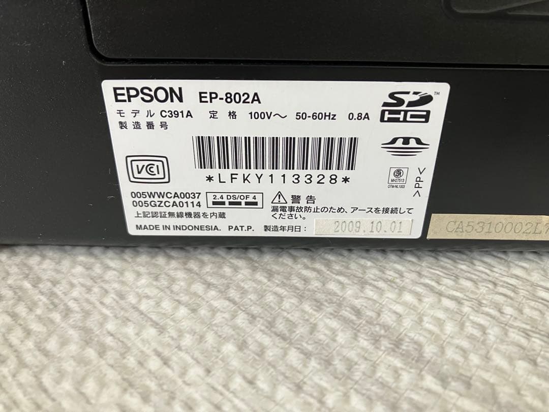 【ジャンク品】　EPSON EP-802A プリンター 本体