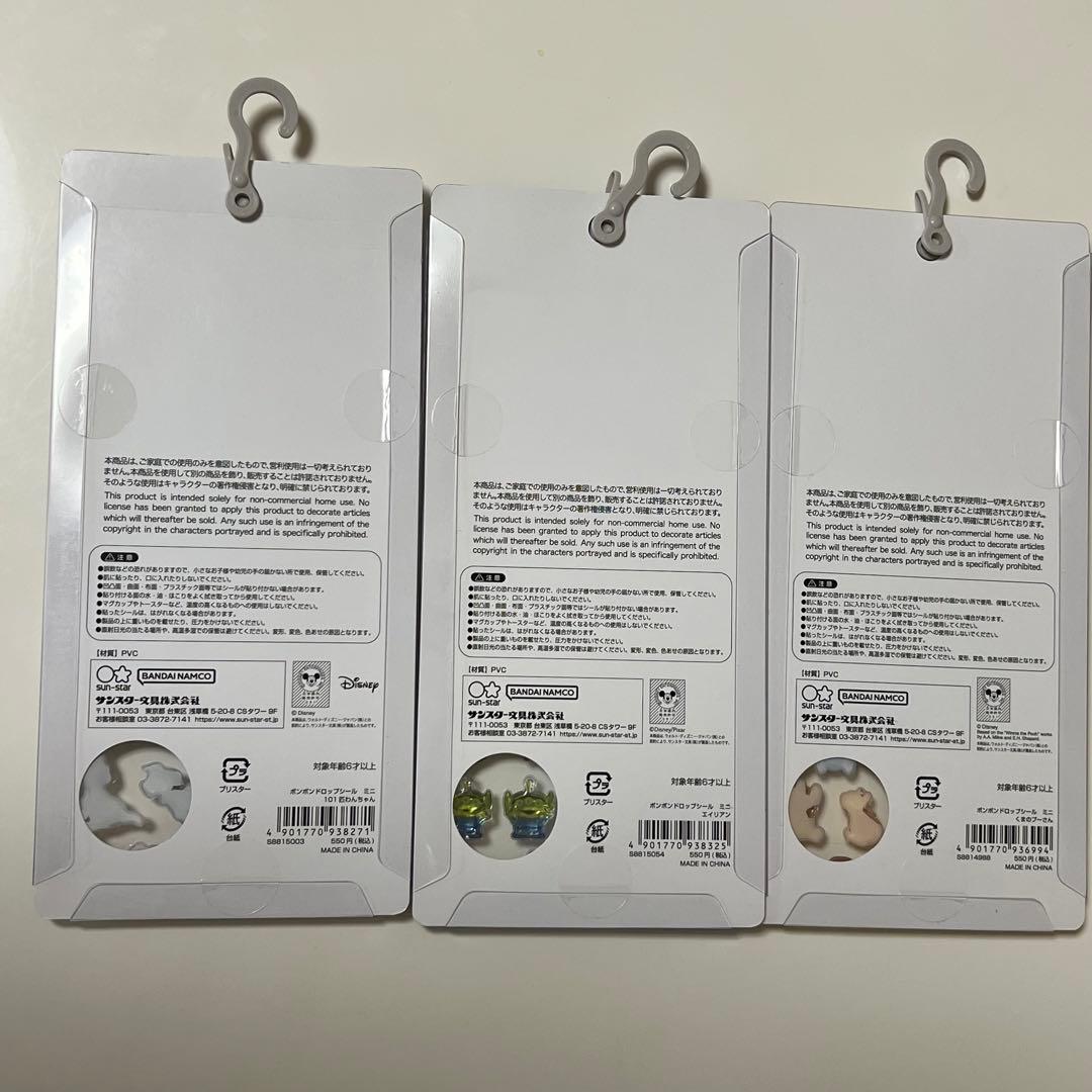 ボンボンドロップシールミニ プーさん 101匹わんちゃん リトルグリーンメン