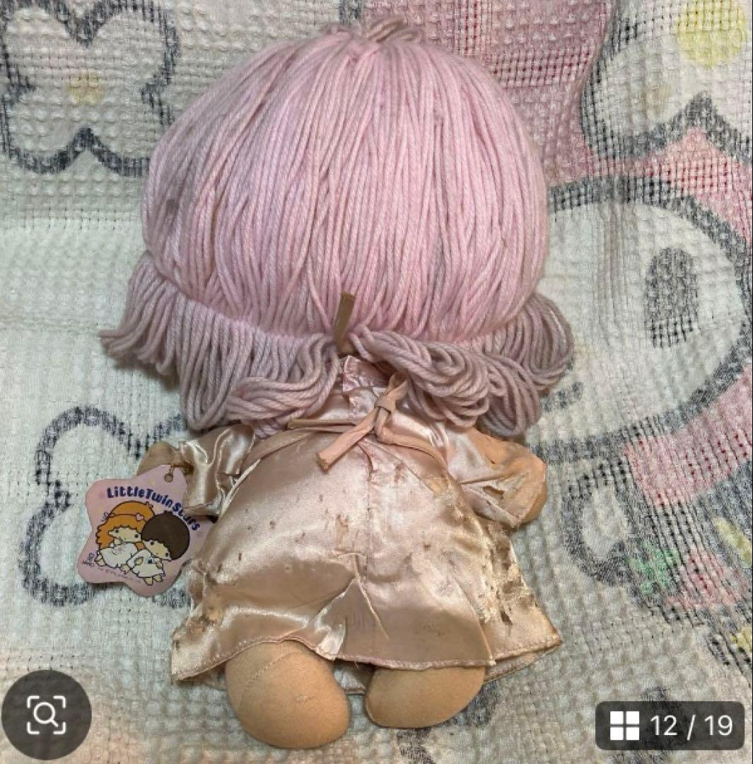 サンリオ　リトルツインスターズ　キキララ　1976 ぬいぐるみ　中古品①