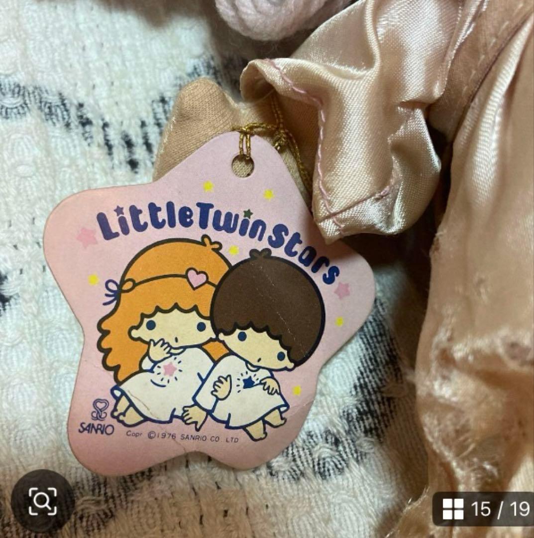 サンリオ　リトルツインスターズ　キキララ　1976 ぬいぐるみ　中古品①
