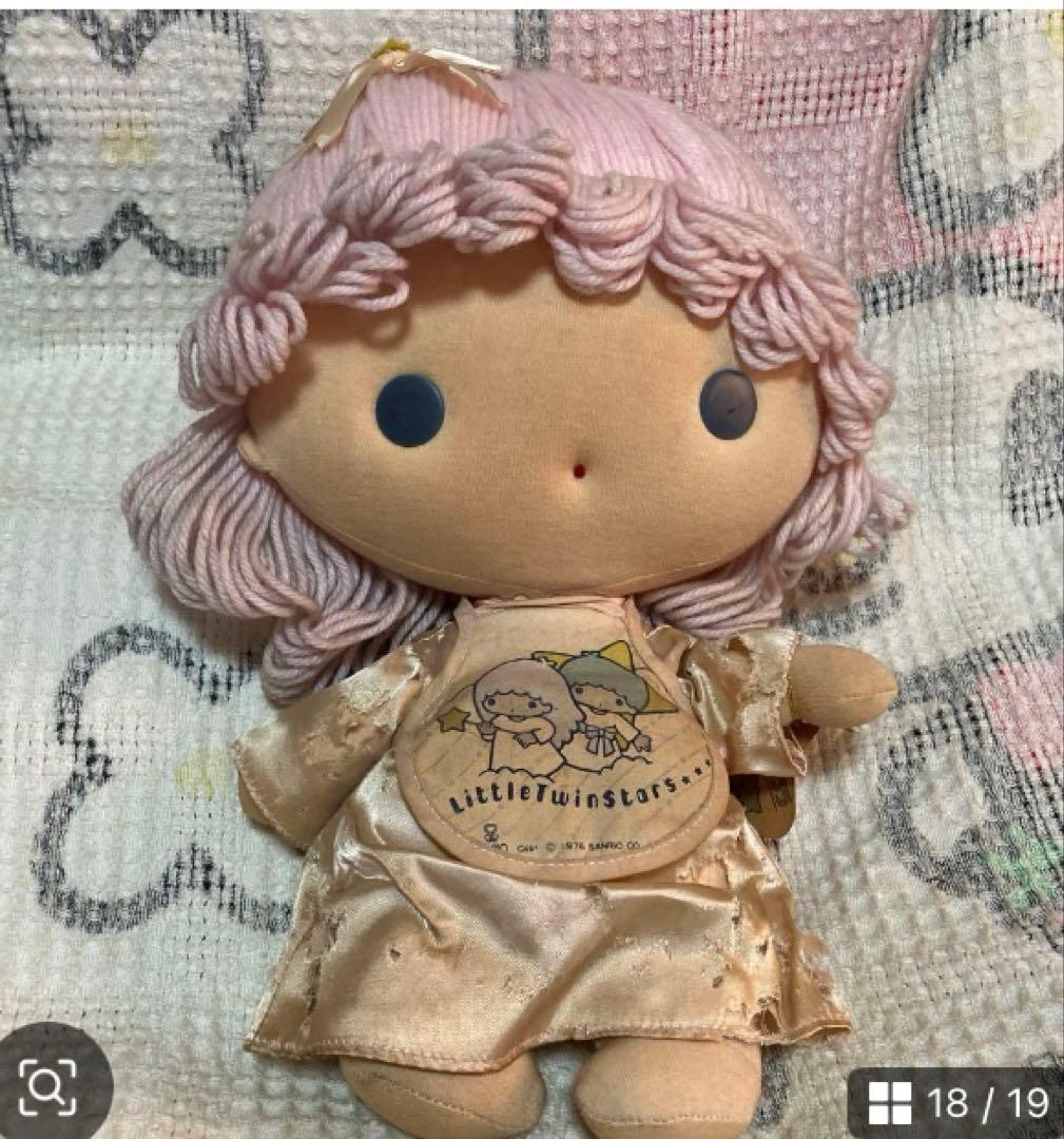 サンリオ　リトルツインスターズ　キキララ　1976 ぬいぐるみ　中古品①