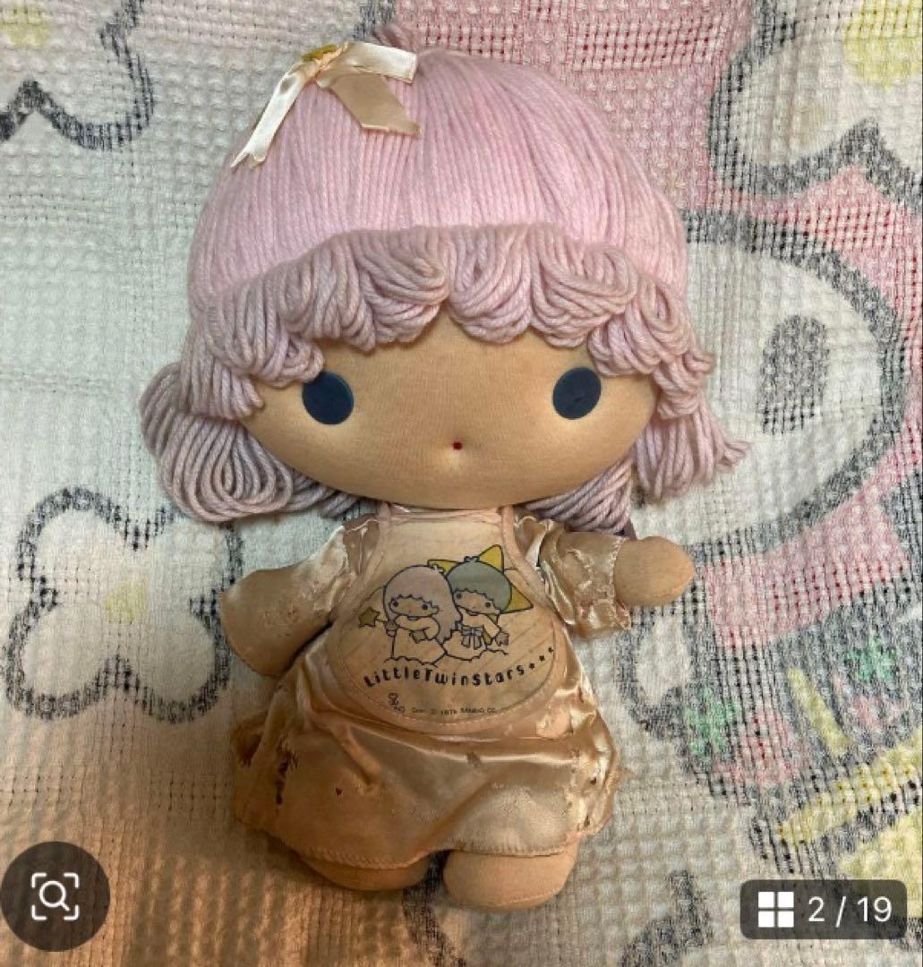 サンリオ　リトルツインスターズ　キキララ　1976 ぬいぐるみ　中古品①