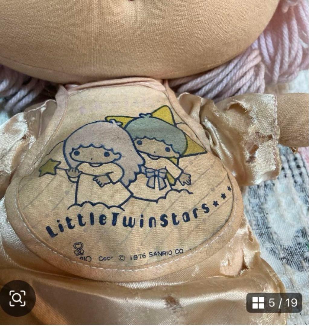 サンリオ　リトルツインスターズ　キキララ　1976 ぬいぐるみ　中古品①