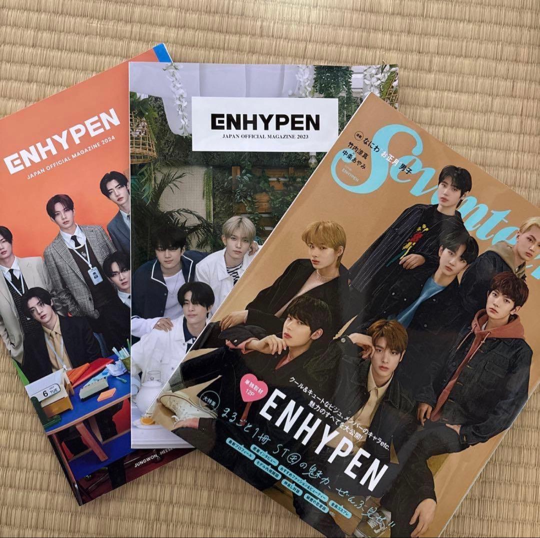 【最終値下げ】ENHYPEN 公式グッズセット