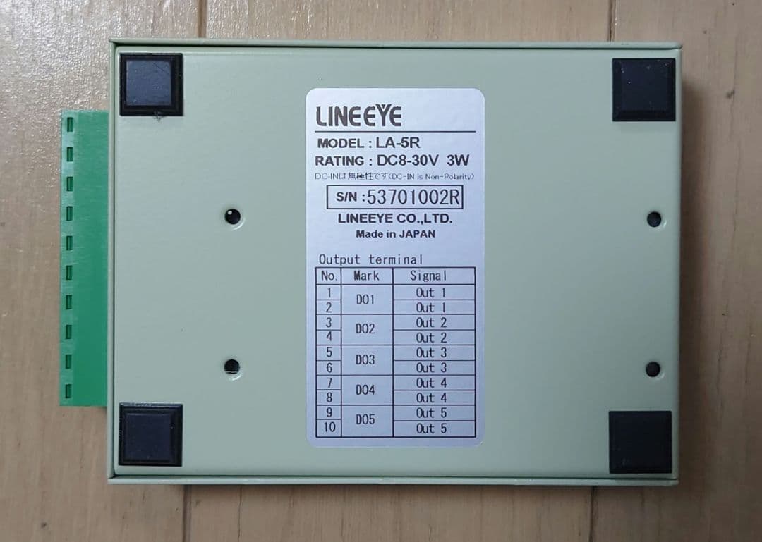 その他 LAN I/O Control Unit LA-5R