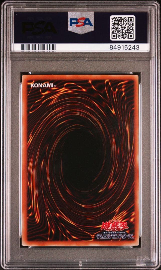 PSA10 マジックキャンセラー ウルトラパラレル　　世界に7枚