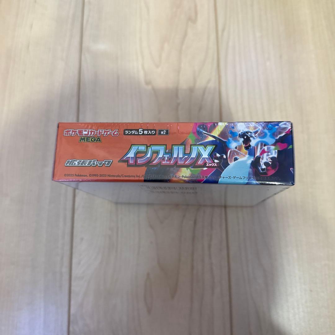 ポケモンカードゲーム インフェルノX BOX シュリンク付き 新品未開封