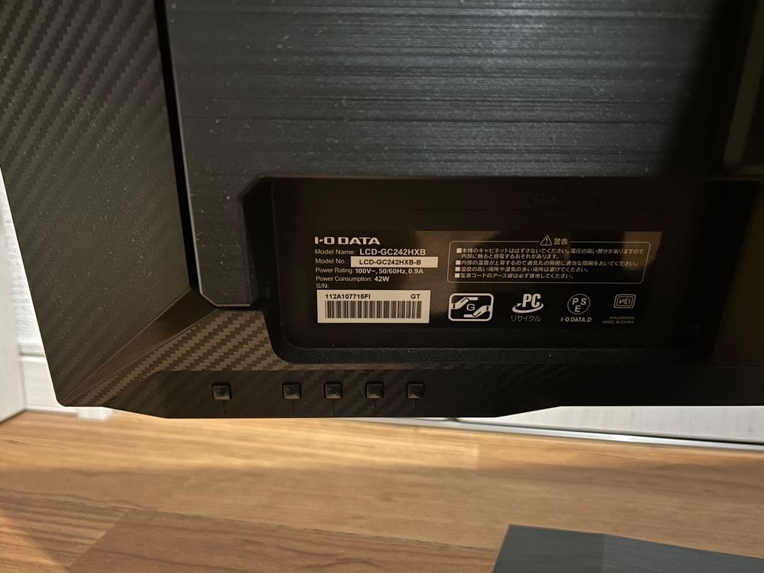 ゲーミングモニター IODATA 144Hz対応