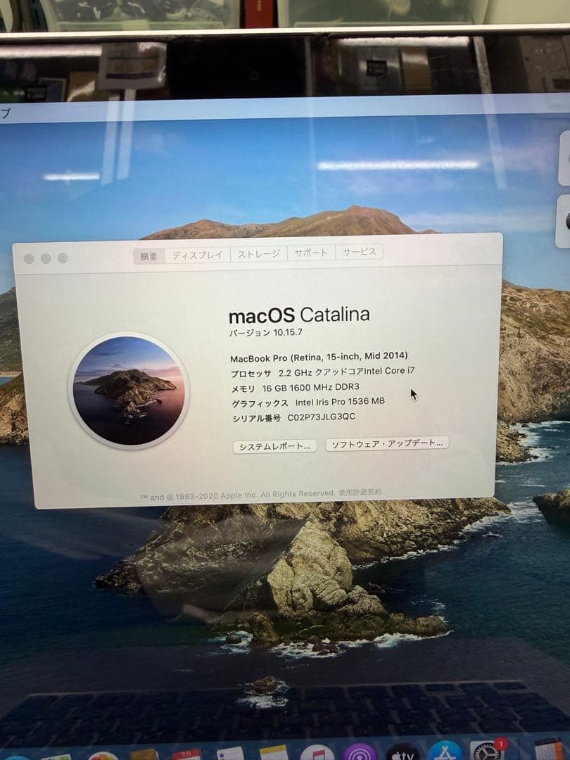 MacBook Proi7 Retina 16\512GB 15インチ ジャンク