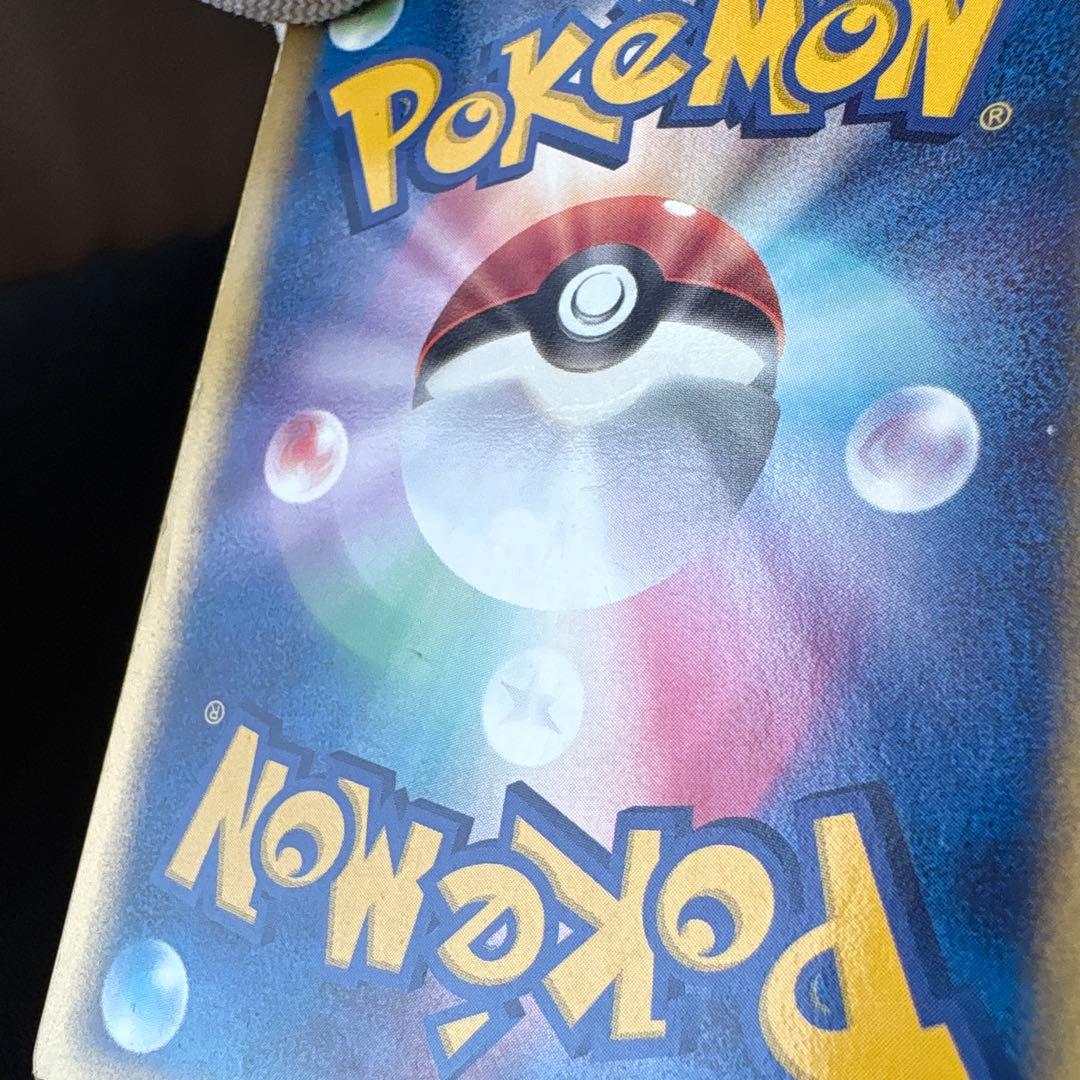 ラッキーex HP120 ポケモンカード