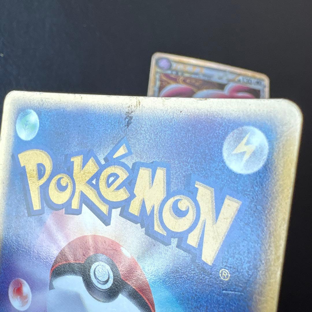 ラッキーex HP120 ポケモンカード