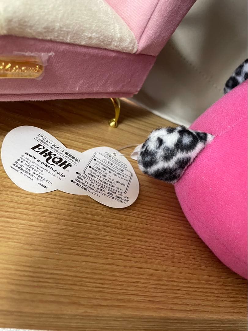 豹柄キティ ぬいぐるみ HELLO KITTY サンリオ SANRIO 希少