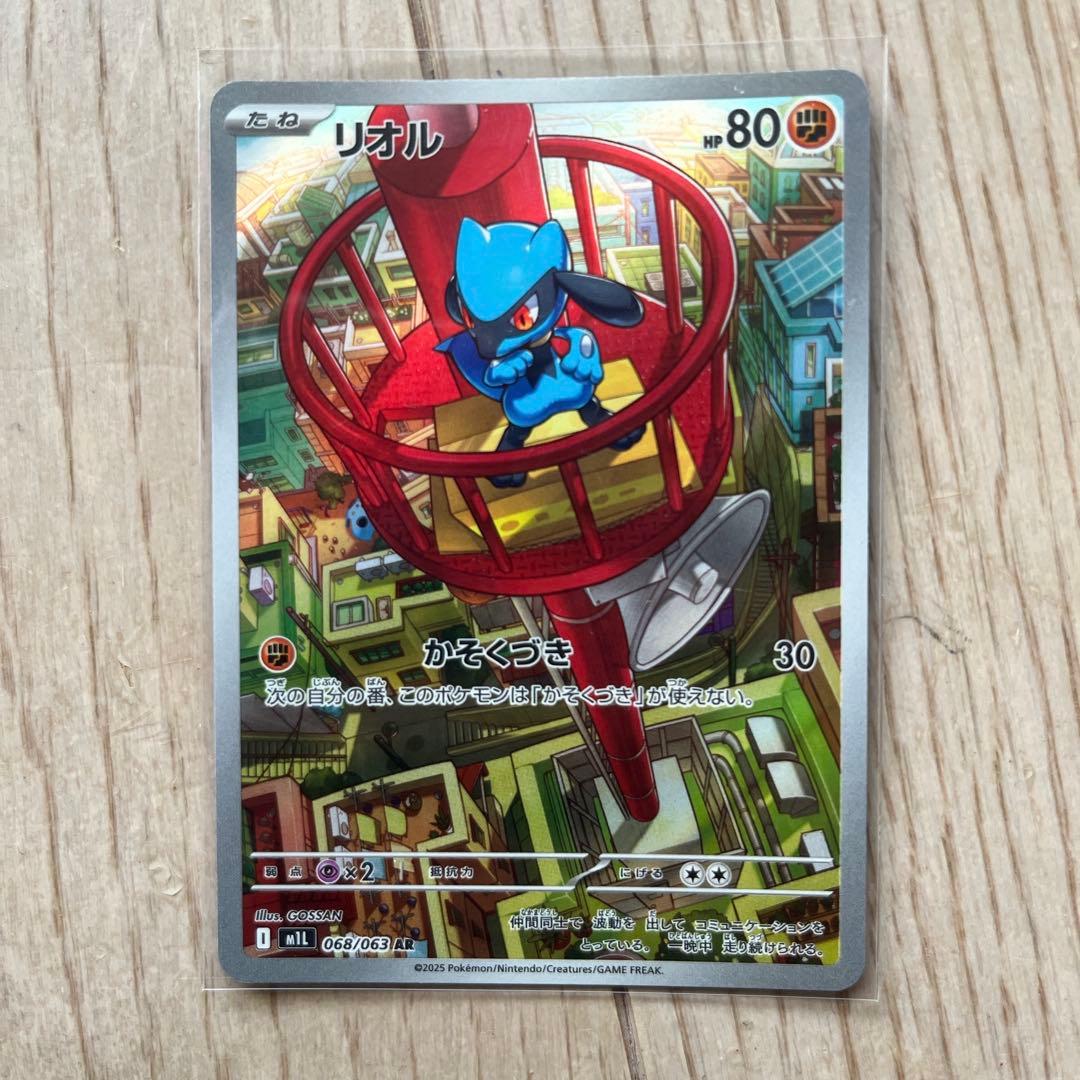 【まとめ売り】ポケモンカード SAR SR SSR ARセット 15枚