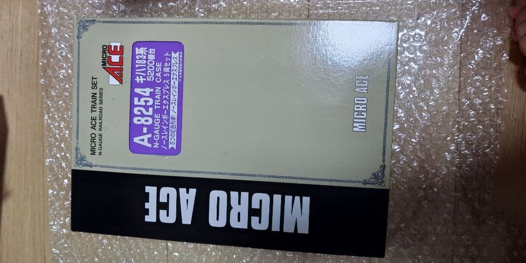 マイクロエース　キハ183 ノースレインボーエクスプレス 5両セット