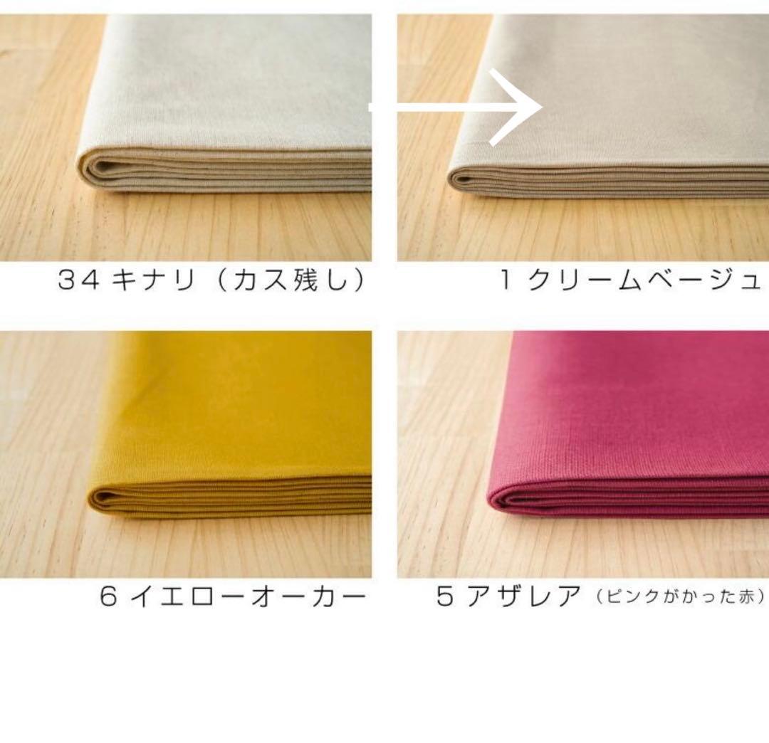 バランスチェア　カバー　バランスチェアイージー