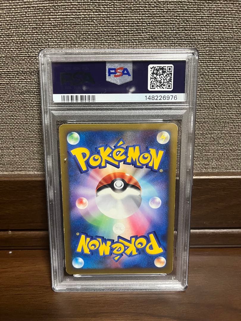 psaマツバのゲンガー ● ポケモンカード★VS 021/141 psa6