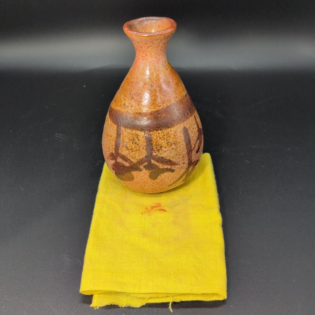 【希少品】酒器 絵 備前志野 徳利 人間国宝 藤原一門