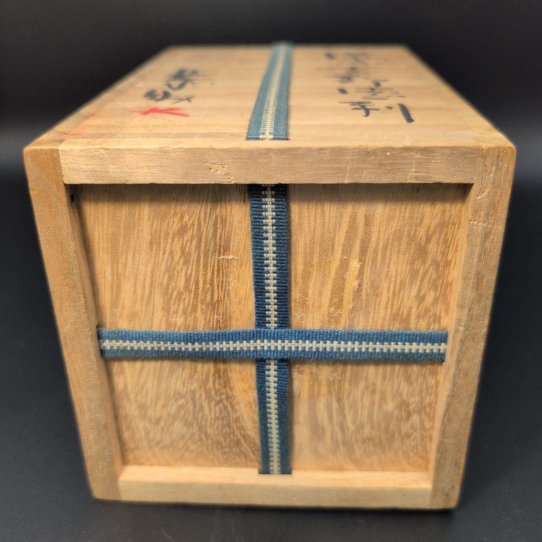 【希少品】酒器 絵 備前志野 徳利 人間国宝 藤原一門