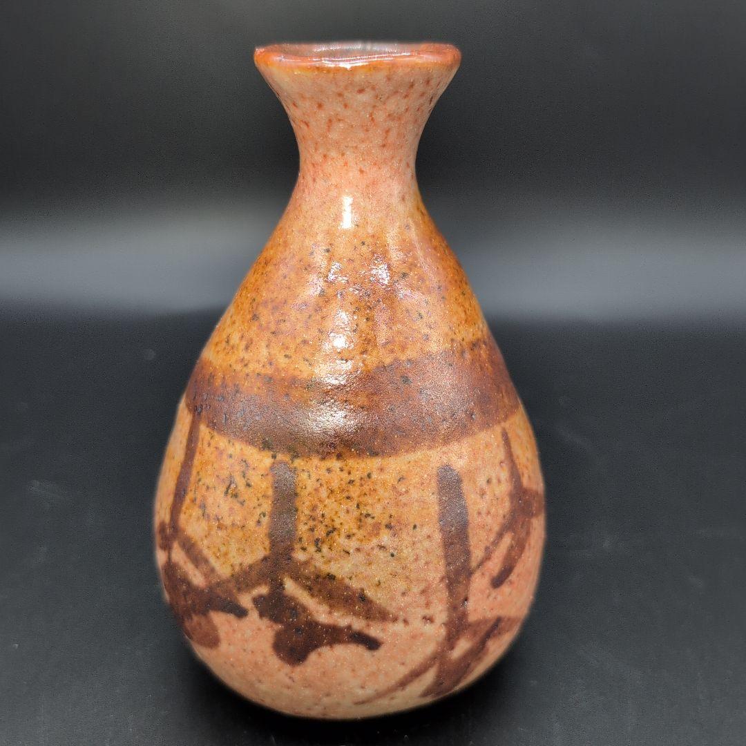 【希少品】酒器 絵 備前志野 徳利 人間国宝 藤原一門