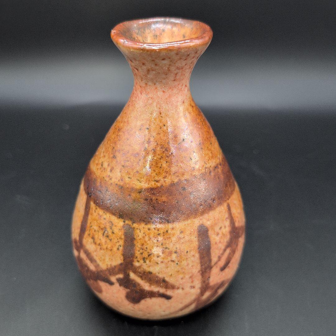【希少品】酒器 絵 備前志野 徳利 人間国宝 藤原一門