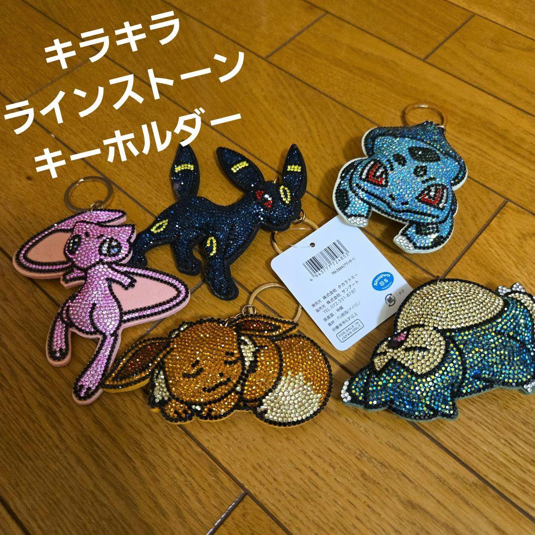 Pokemon ポケモンぬいぐるみセット売り ゲンガー一番くじぬいぐるみ ポーチ