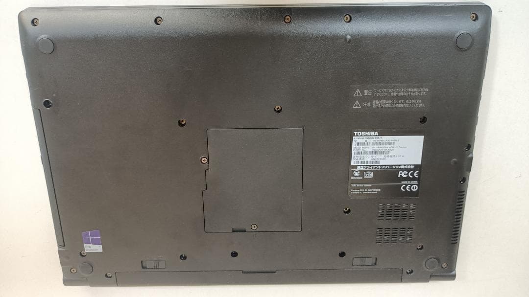 美品ノートパソコンTOSHIBA第五世代Core i5 SSD128Gメモリ8G