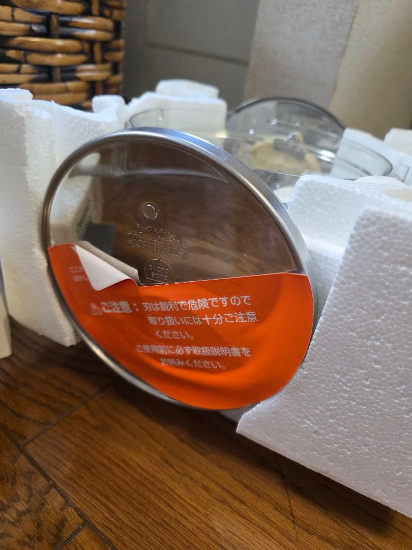 未使用★Cuisinart フードプロセッサー 高島屋購入