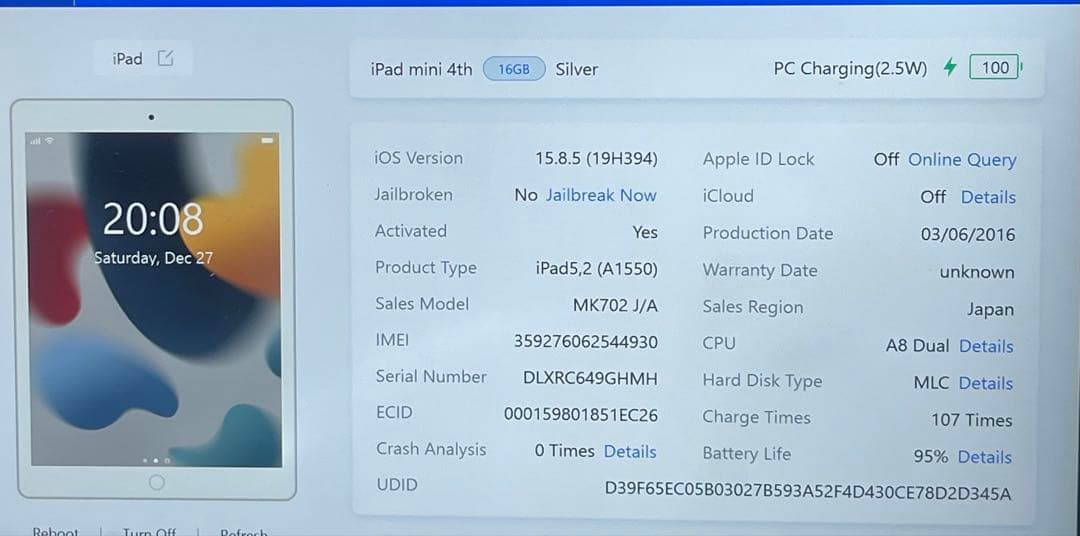 iPad Mini 第4世代 16GB Wi-Fi + Cellular 95%