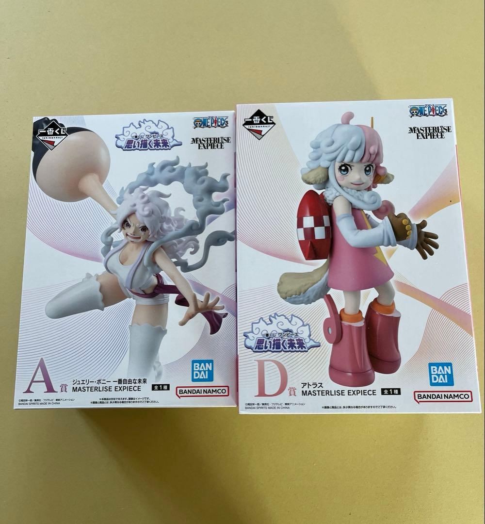 一番くじ ワンピース 思い描く未来 A賞 D賞 セット