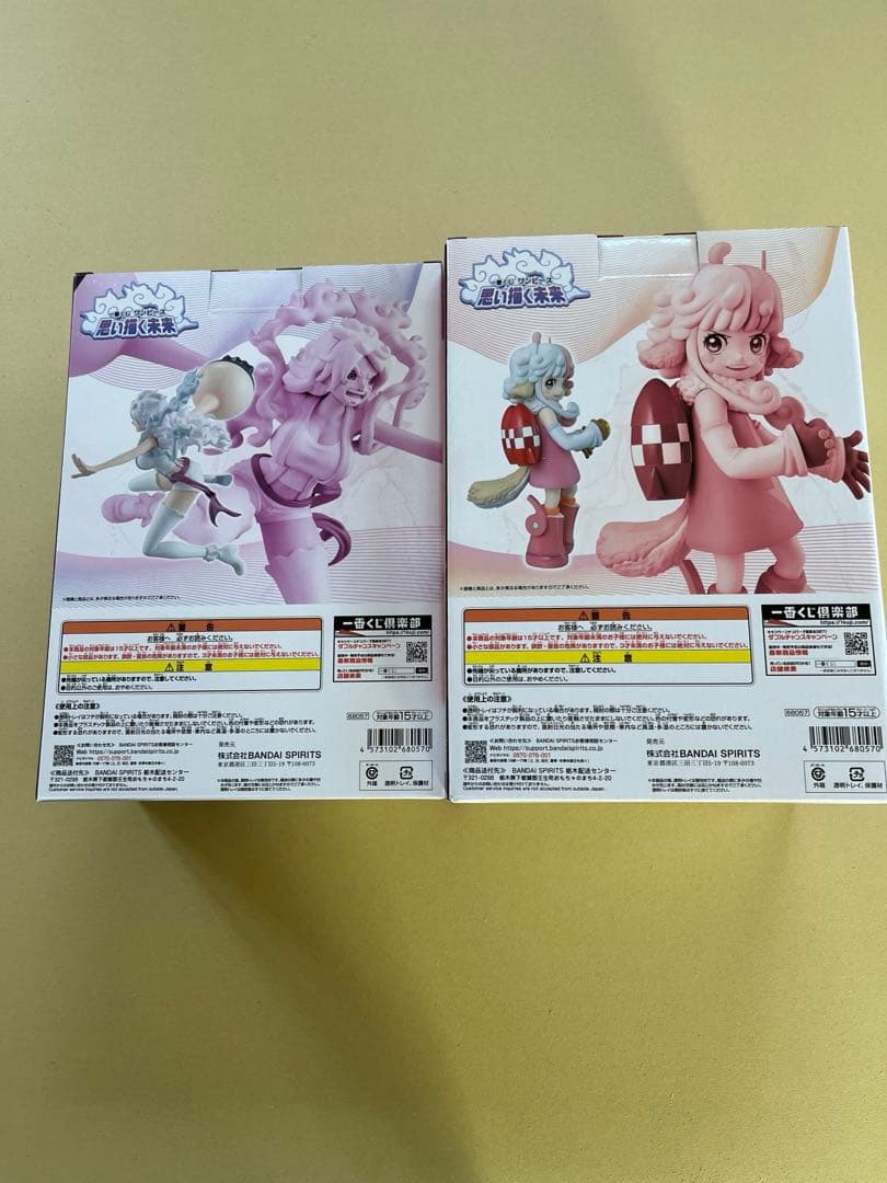 一番くじ ワンピース 思い描く未来 A賞 D賞 セット