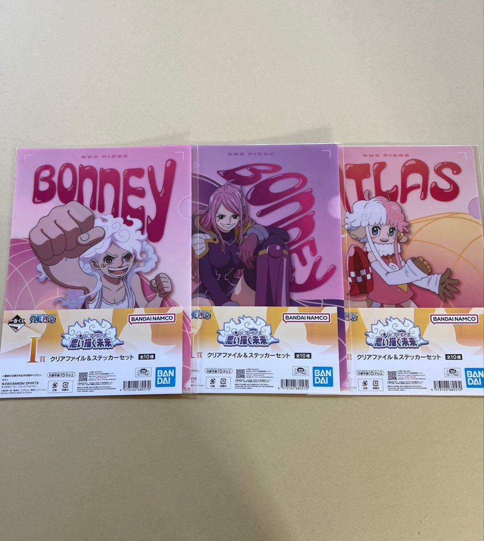 一番くじ ワンピース 思い描く未来 A賞 D賞 セット