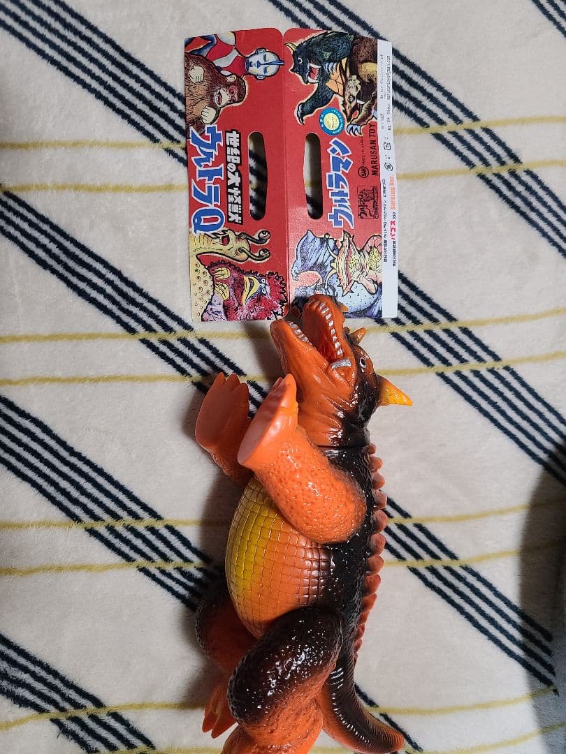 最終値下げ マルサン パゴス バーニングver